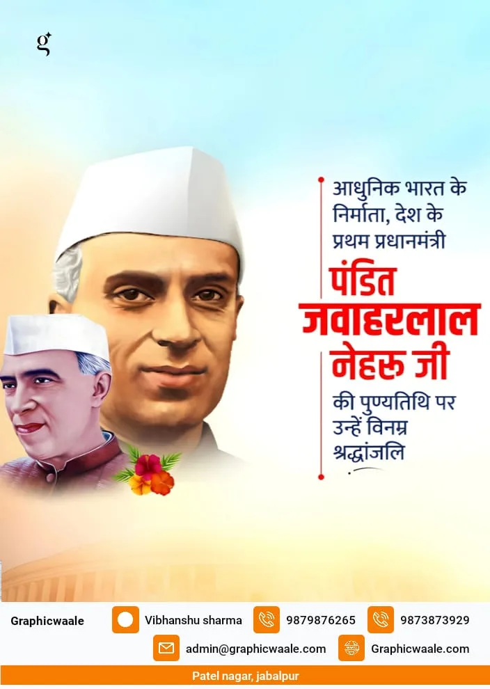Social Awareness Drive